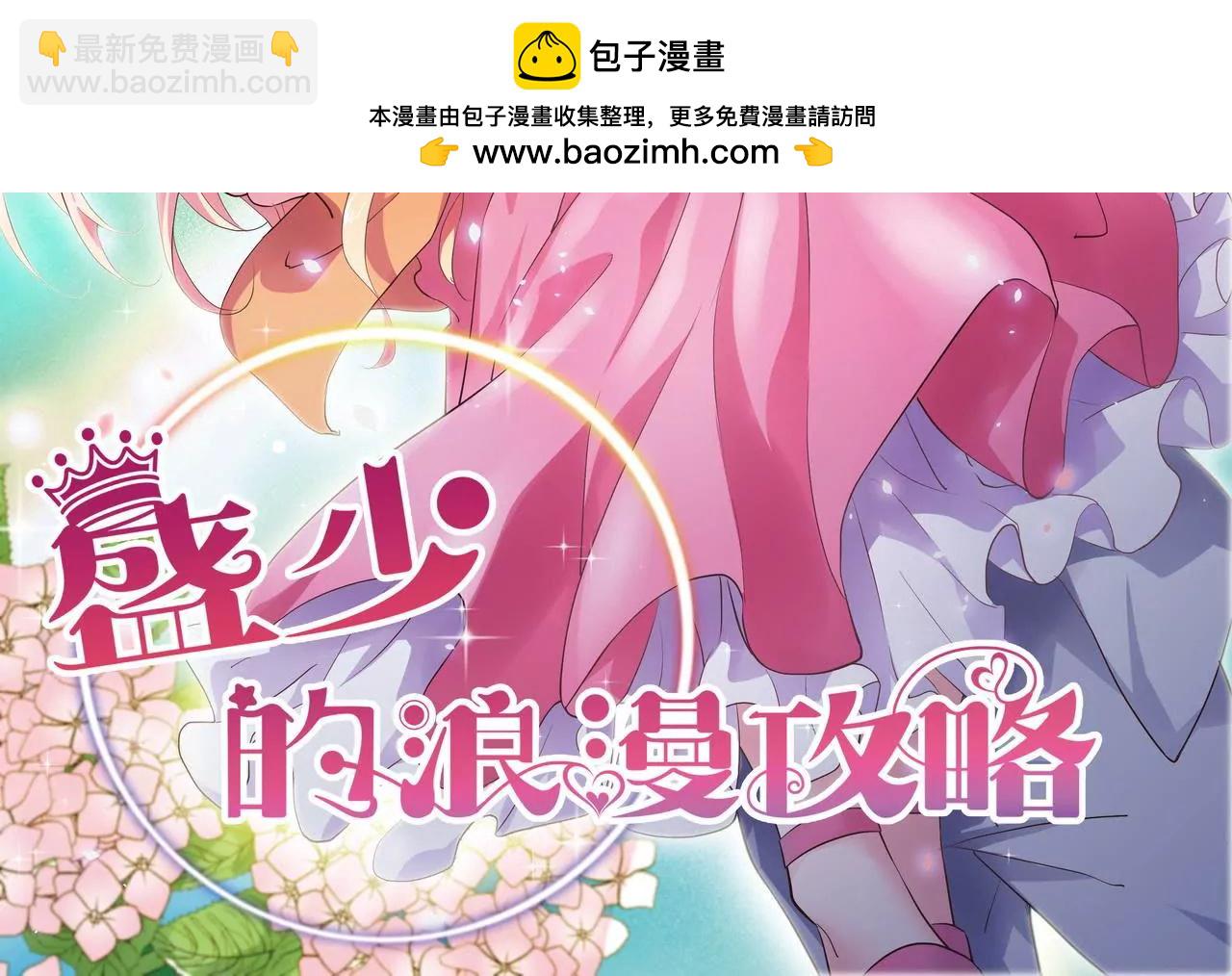 第21话 暗中关照(1/2)-第22话