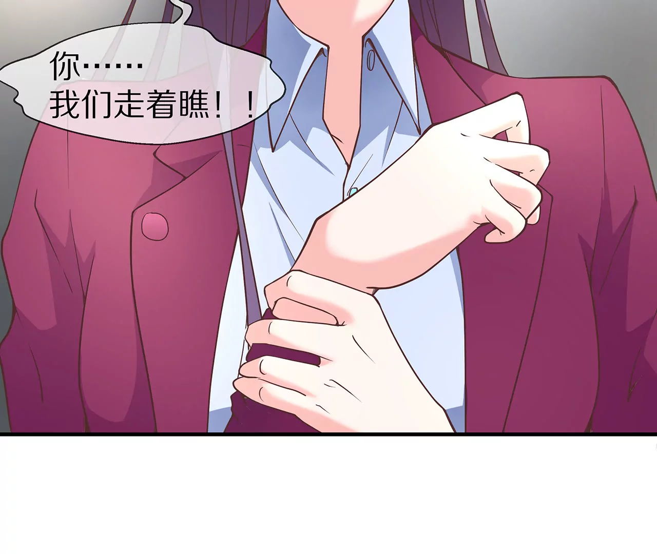 第21话 暗中关照(1/2)-第22话