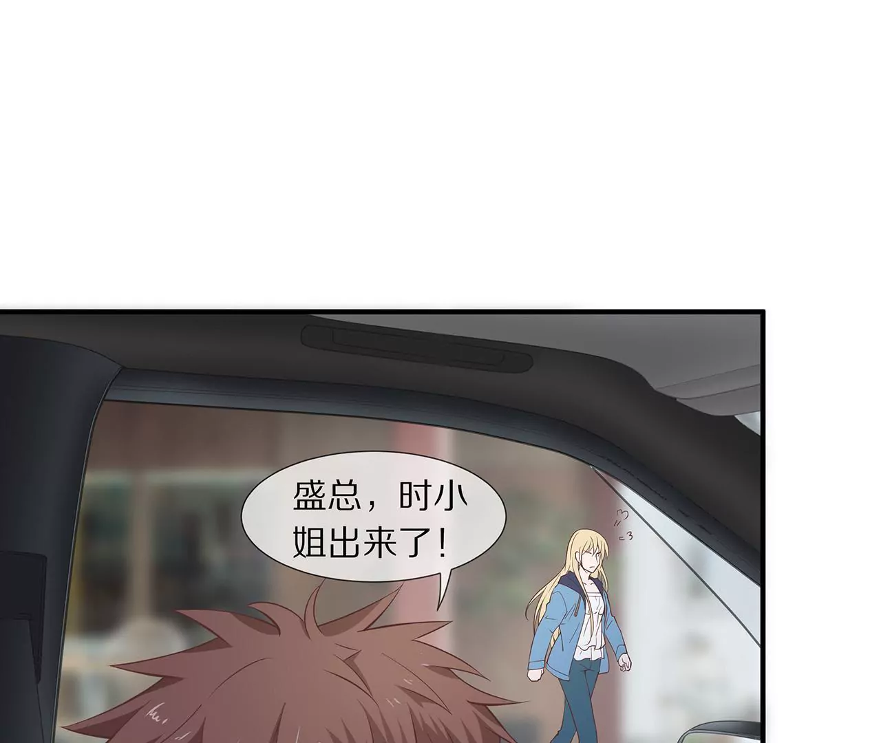 第21话 暗中关照(1/2)-第22话