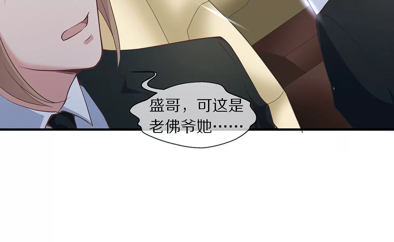 第21话 暗中关照(1/2)-第22话