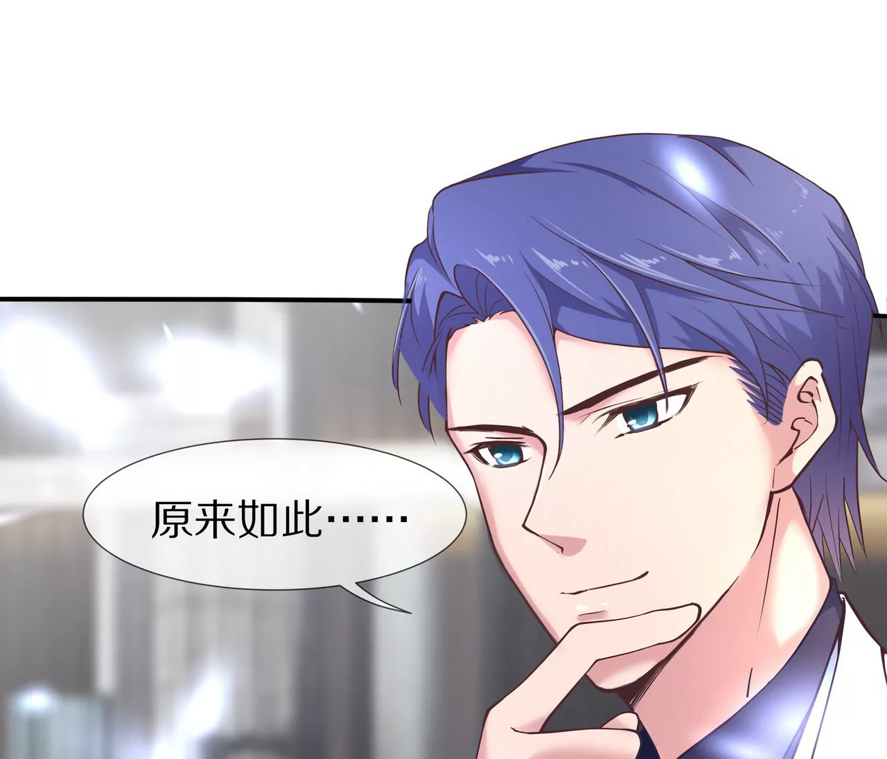 第21话 暗中关照(1/2)-第22话