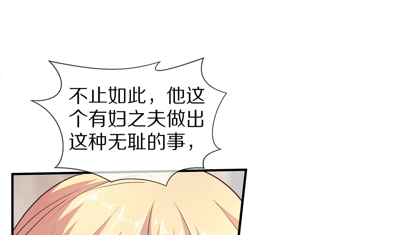 第21话 暗中关照(1/2)-第22话