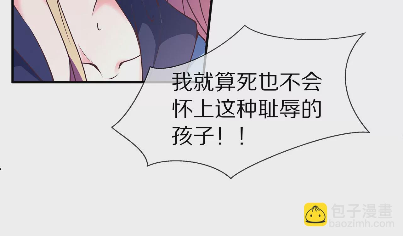 第21话 暗中关照(1/2)-第22话