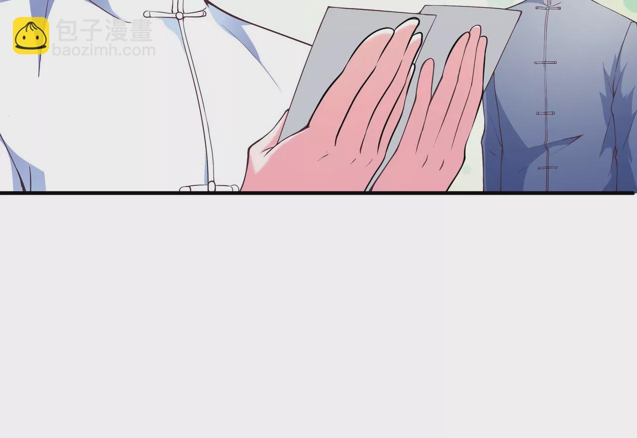 第23话 转角撞见他(1/2)-第24话