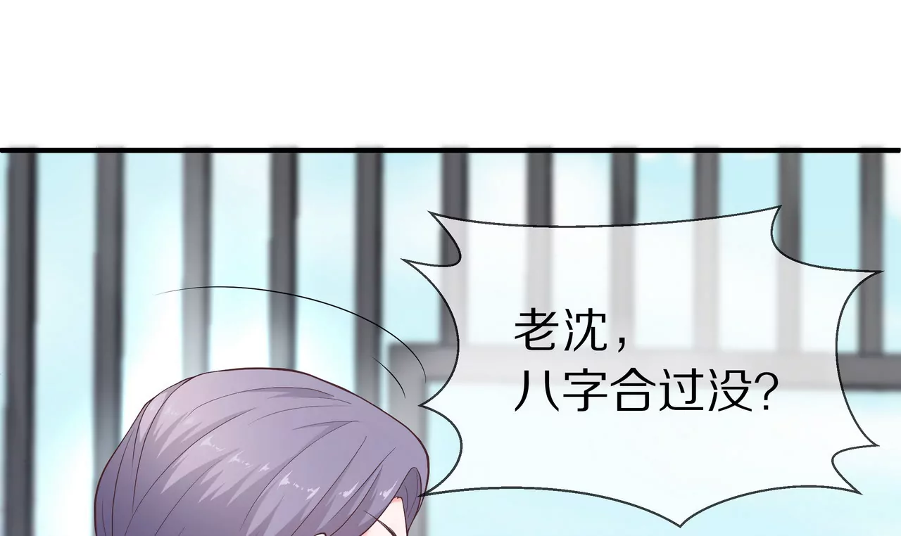 第23话 转角撞见他(1/2)-第24话