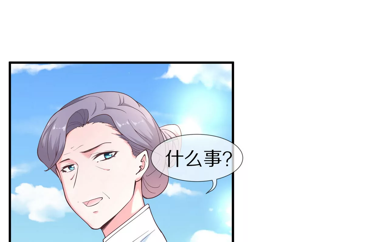 第23话 转角撞见他(1/2)-第24话