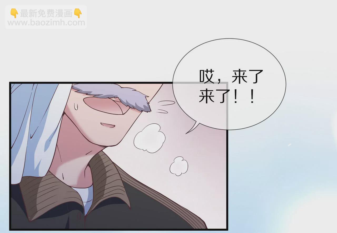 第23话 转角撞见他(1/2)-第24话