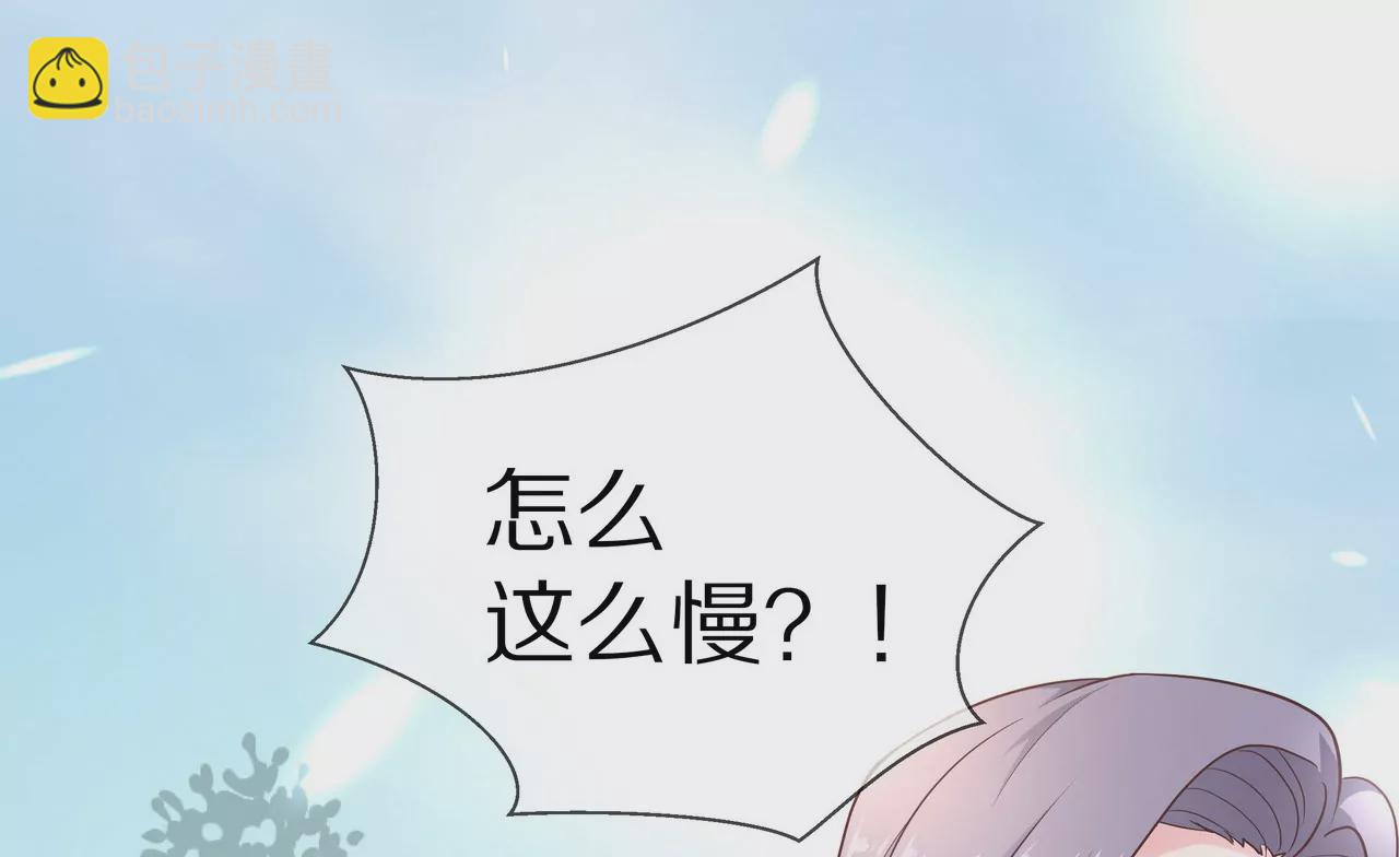 第23话 转角撞见他(1/2)-第24话