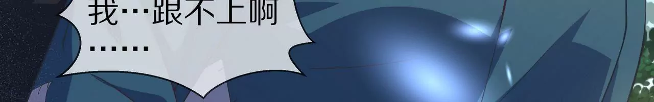 第23话 转角撞见他(1/2)-第24话