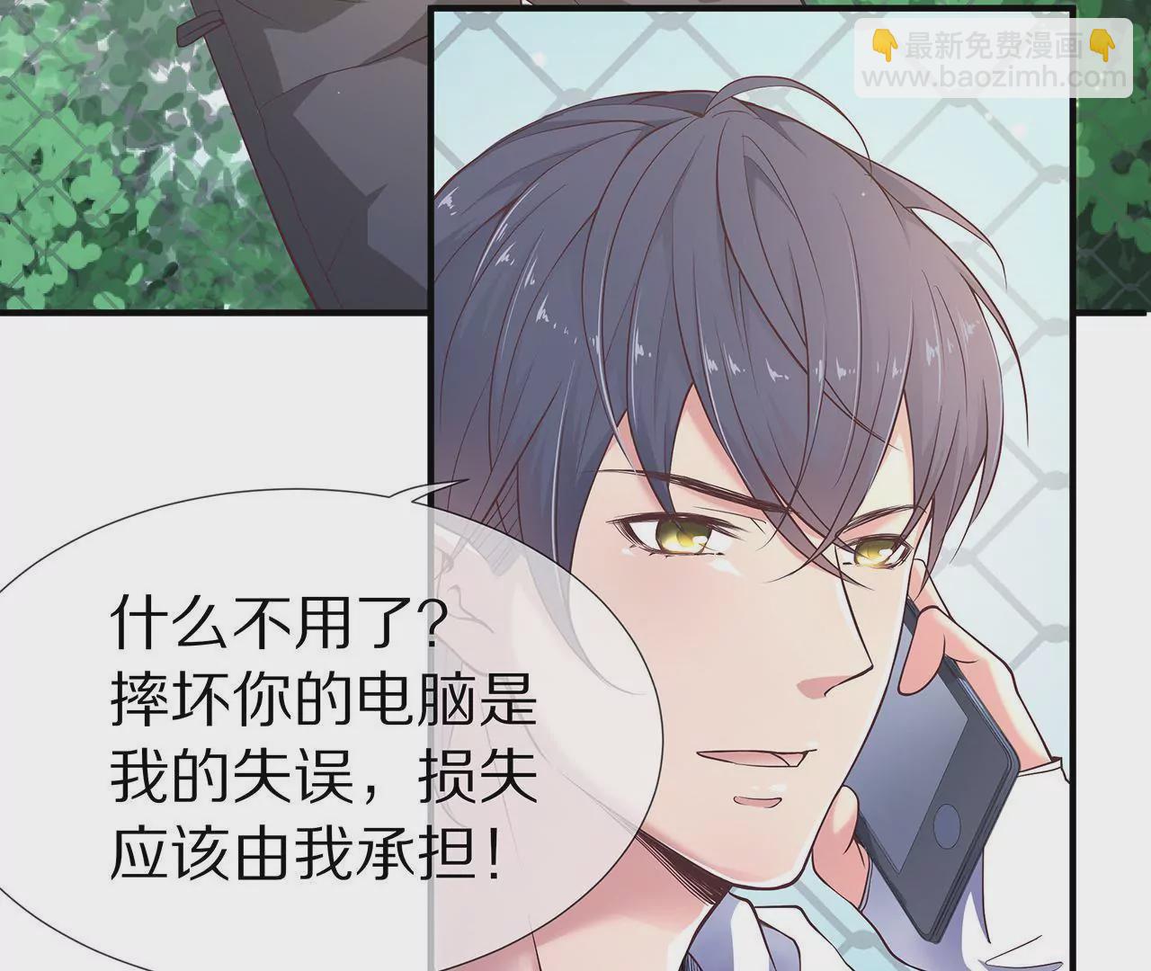 第25话 球场等你，不见不散(1/2)-第26话