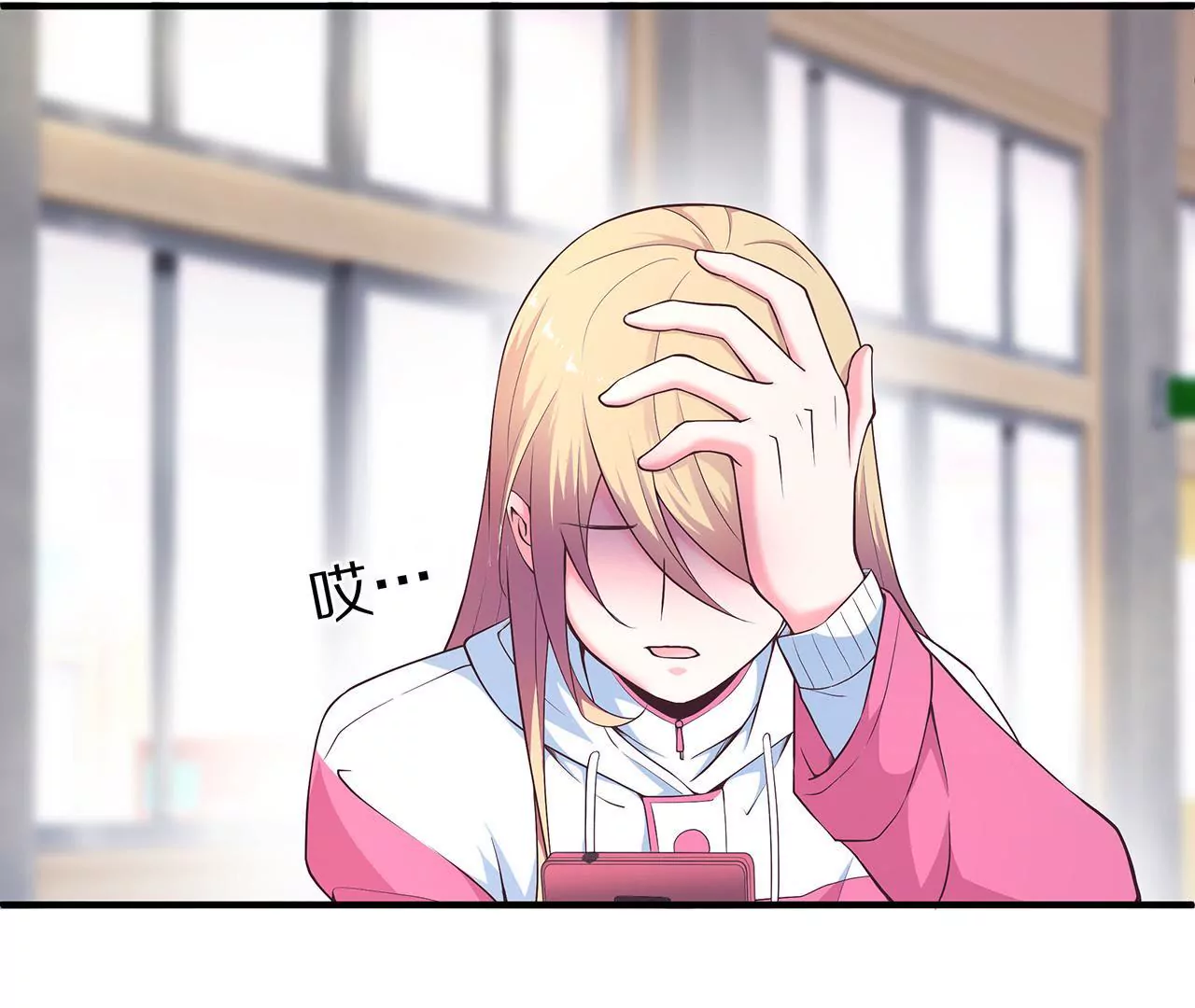 第25话 球场等你，不见不散(1/2)-第26话