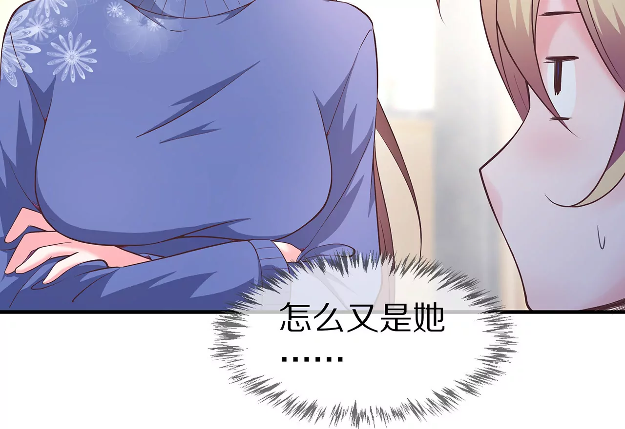 第25话 球场等你，不见不散(1/2)-第26话