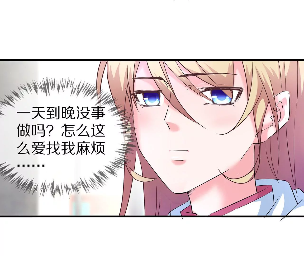 第25话 球场等你，不见不散(1/2)-第26话