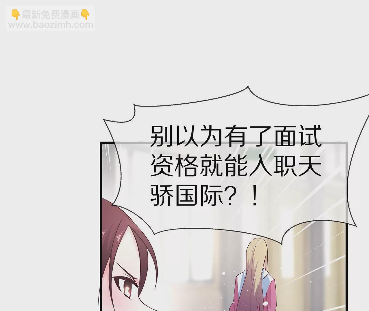 第25话 球场等你，不见不散(1/2)-第26话