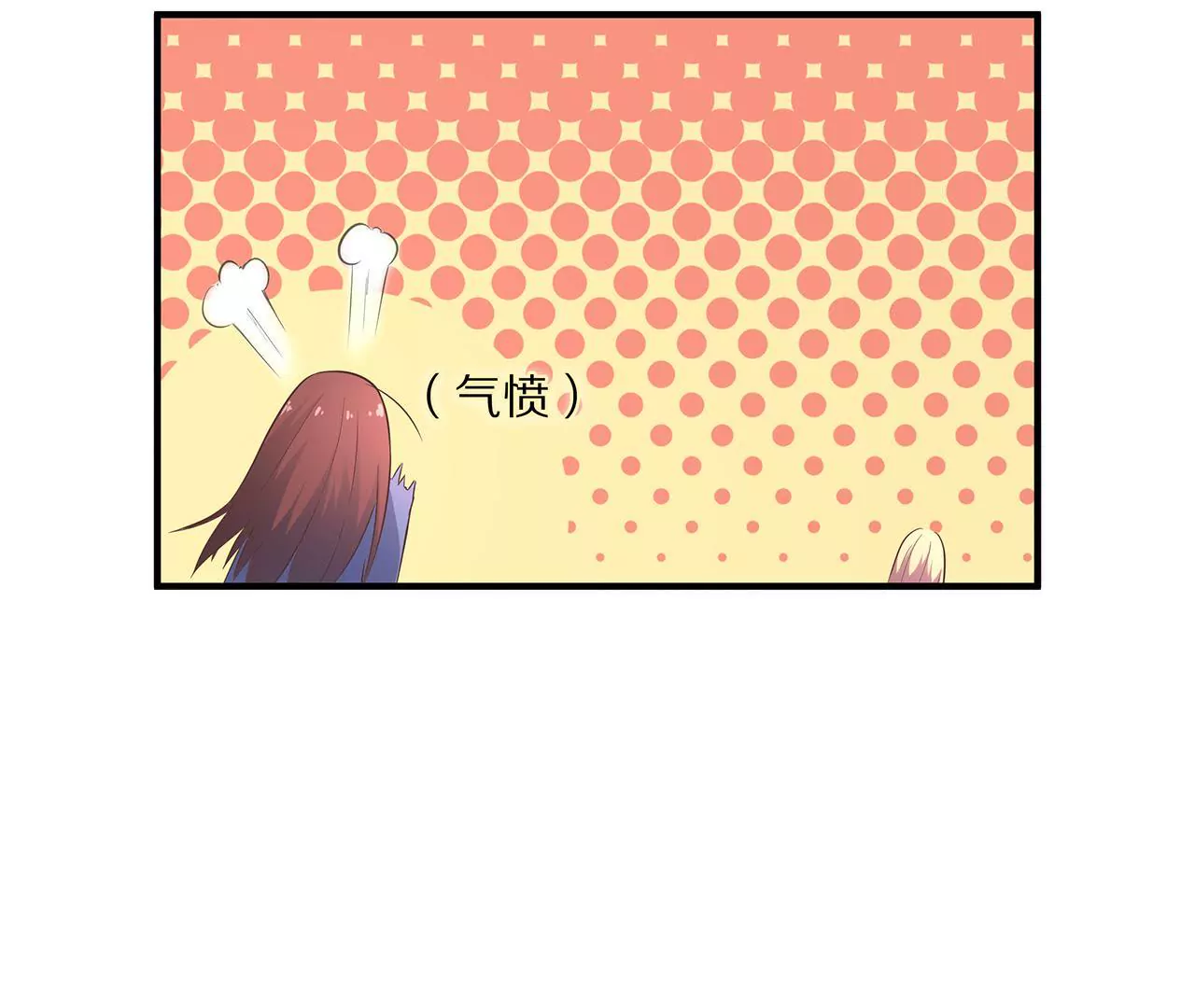 第25话 球场等你，不见不散(1/2)-第26话