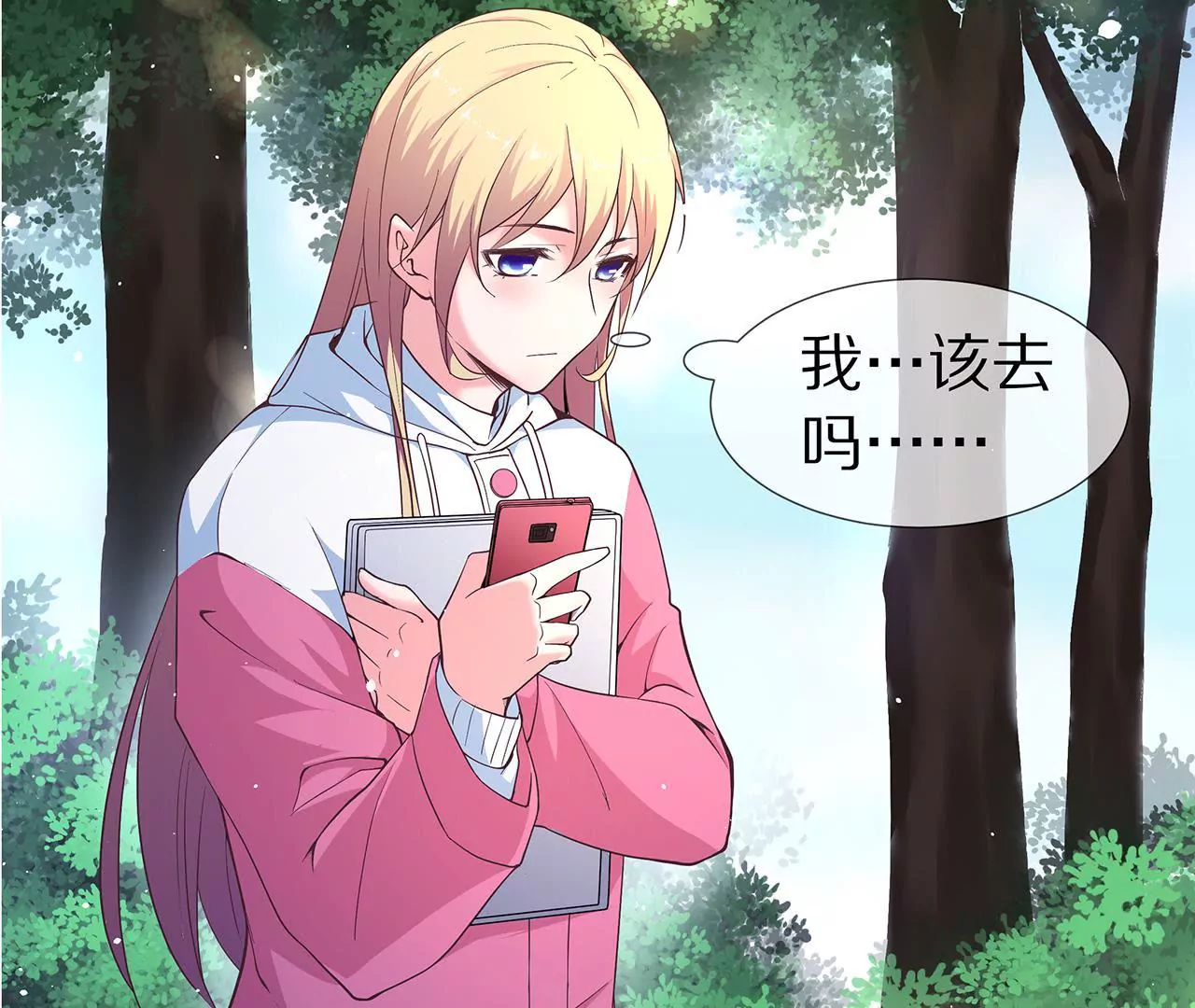 第25话 球场等你，不见不散(1/2)-第26话