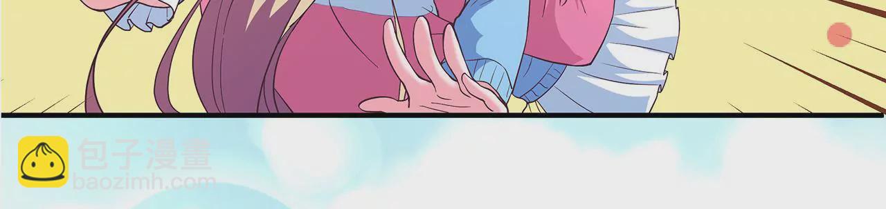 第25话 球场等你，不见不散(1/2)-第26话