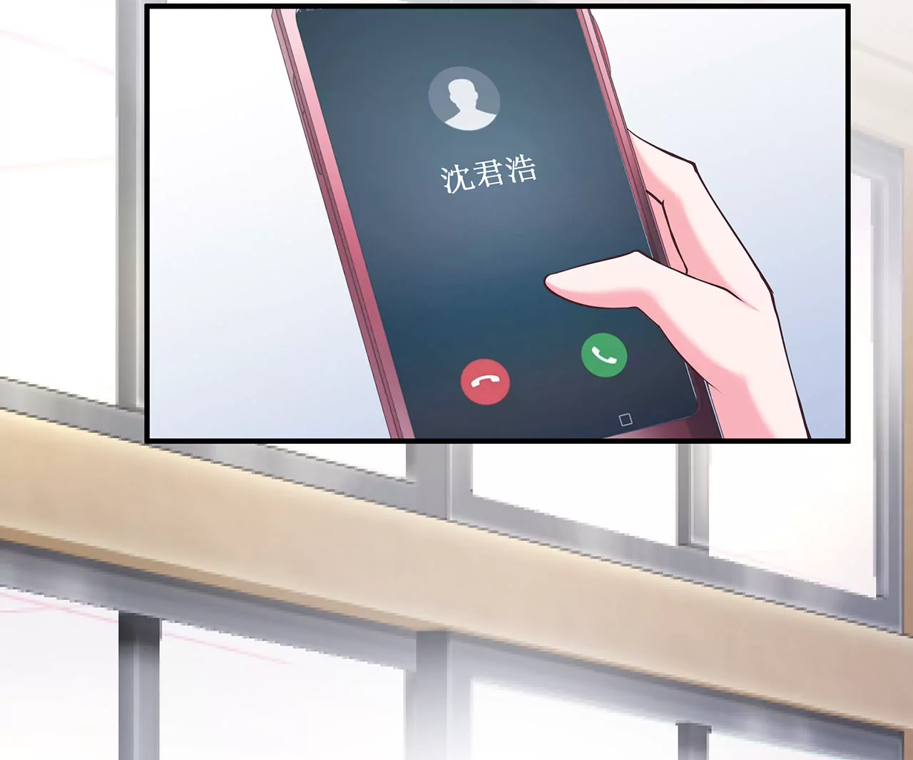 第25话 球场等你，不见不散(1/2)-第26话