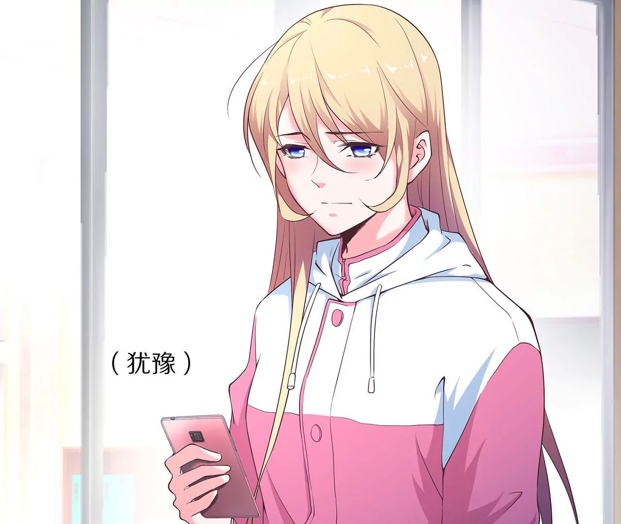 第25话 球场等你，不见不散(1/2)-第26话