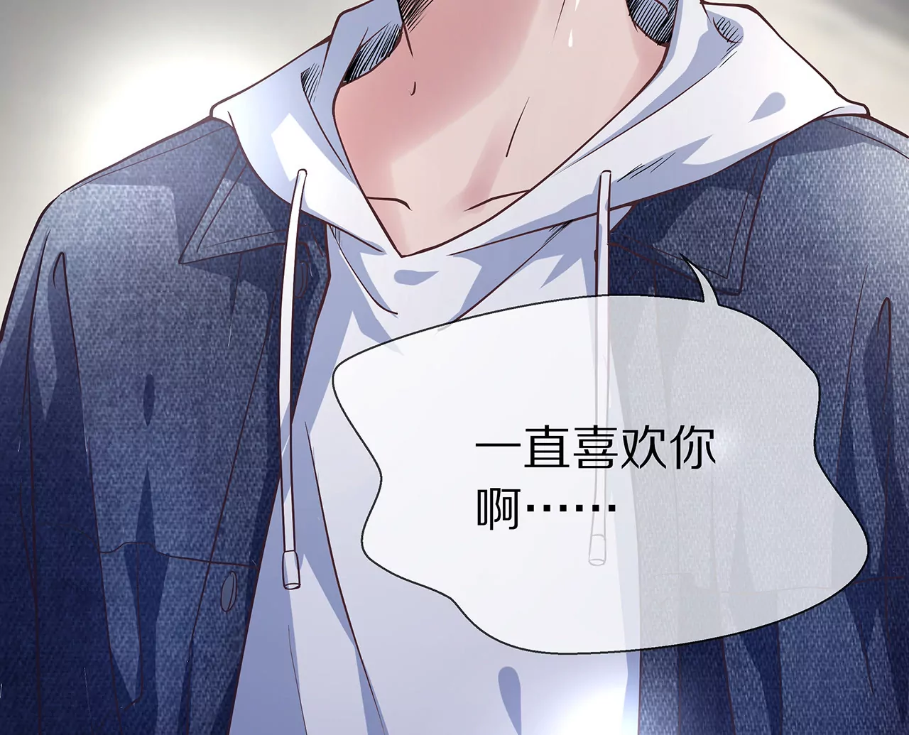 第27话 君浩的心声(1/2)-第28话