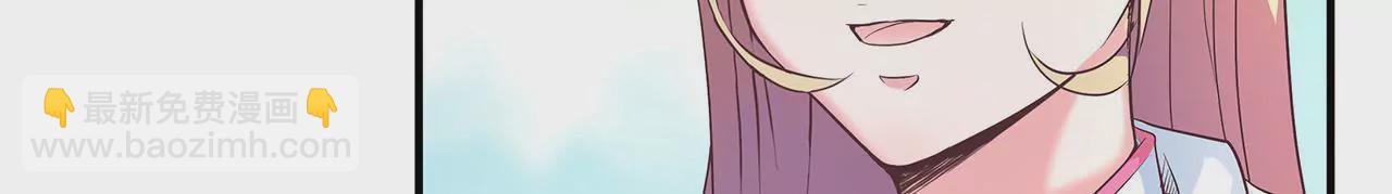 第27话 君浩的心声(1/2)-第28话