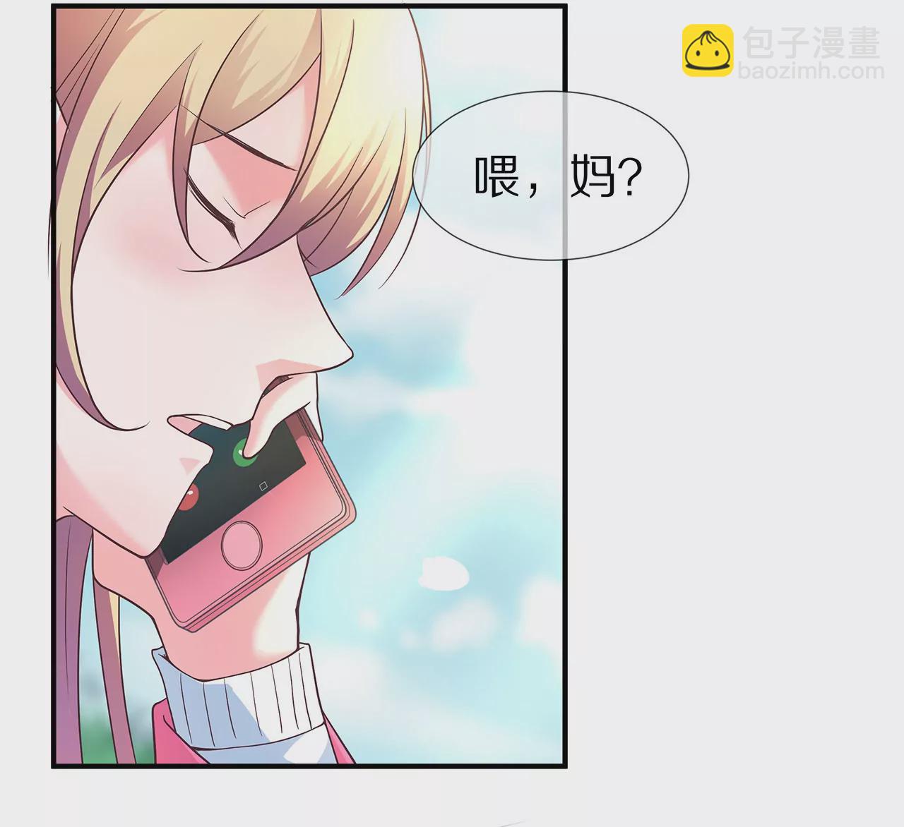 第27话 君浩的心声(1/2)-第28话