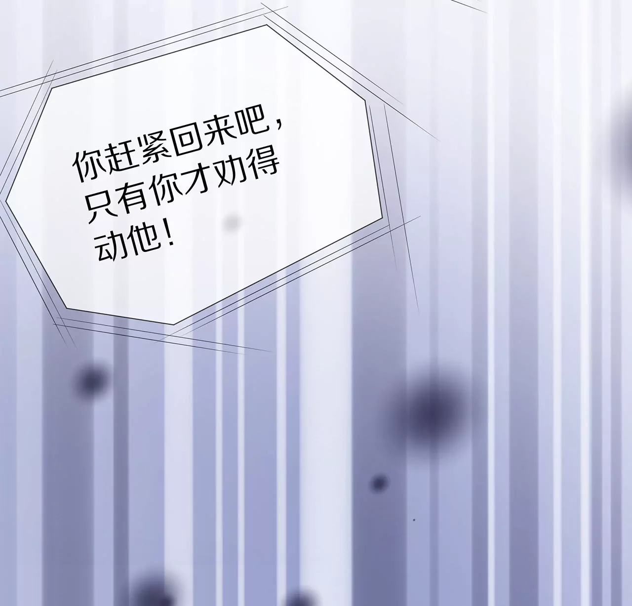 第27话 君浩的心声(1/2)-第28话