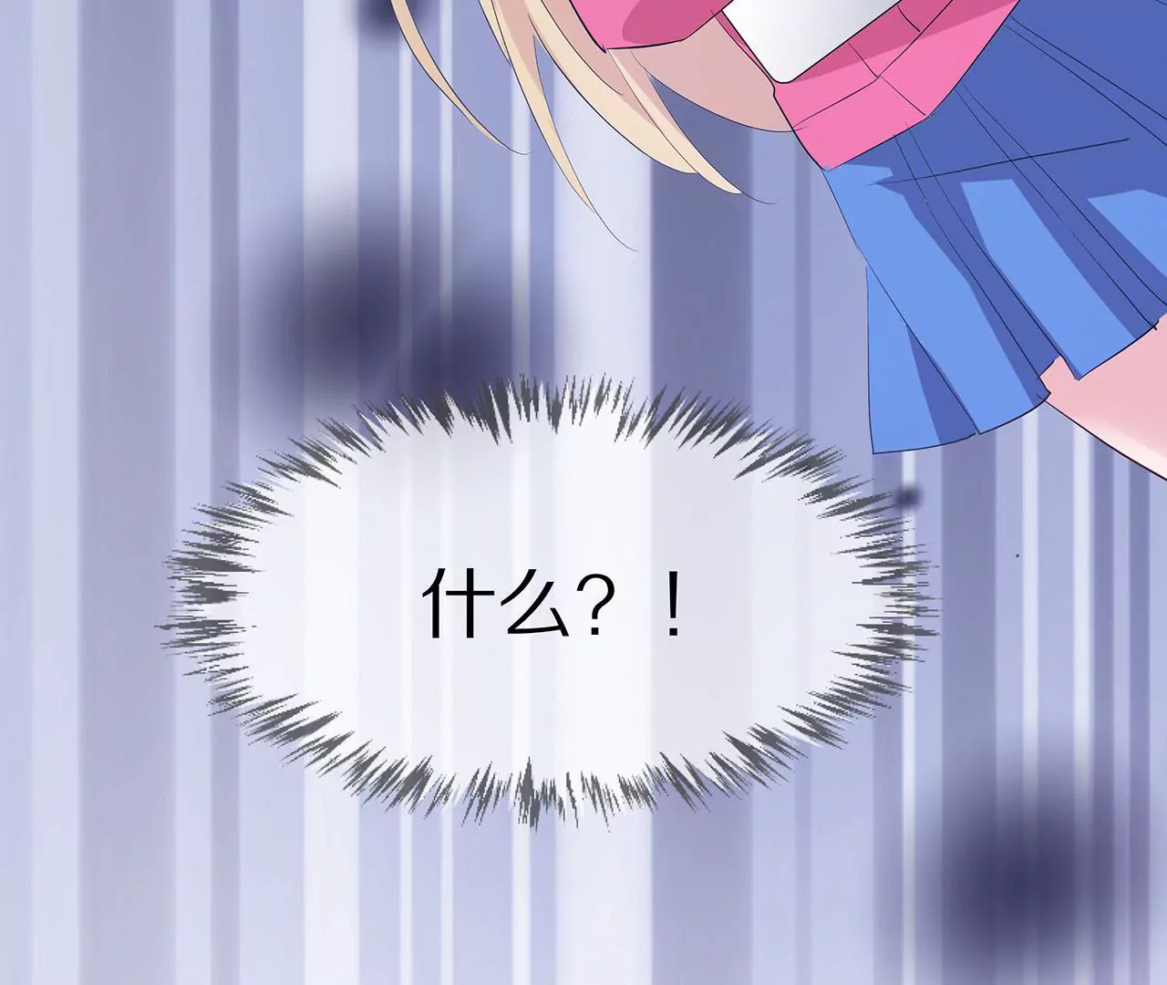 第27话 君浩的心声(1/2)-第28话