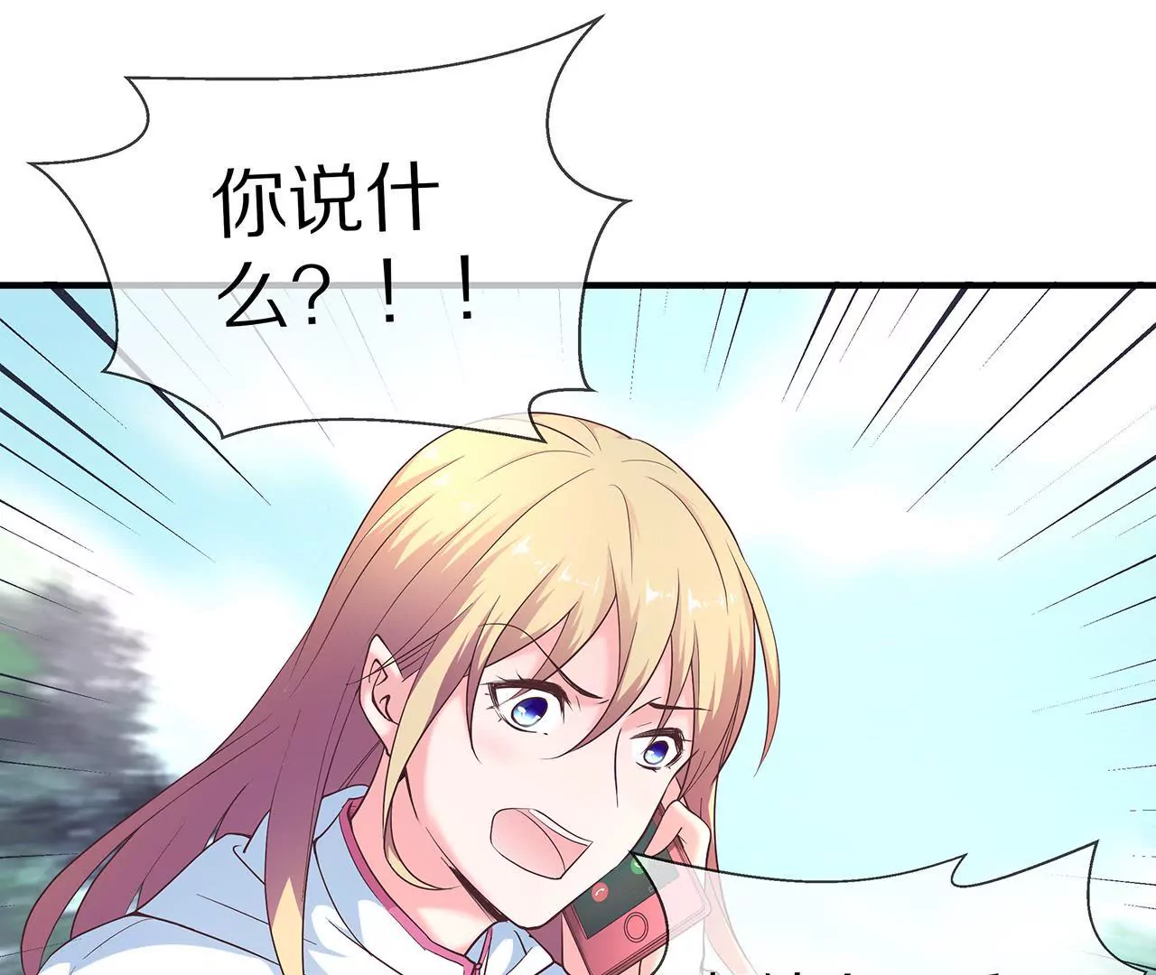 第27话 君浩的心声(1/2)-第28话