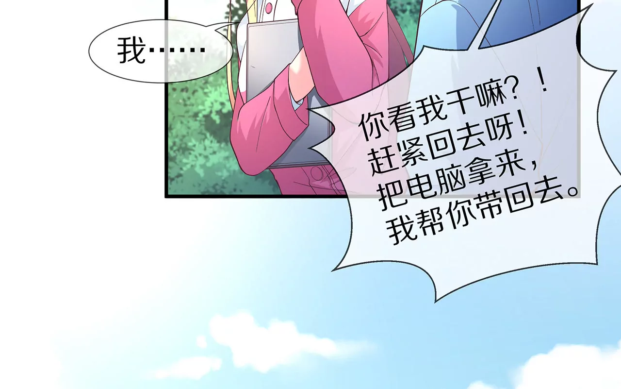 第27话 君浩的心声(1/2)-第28话