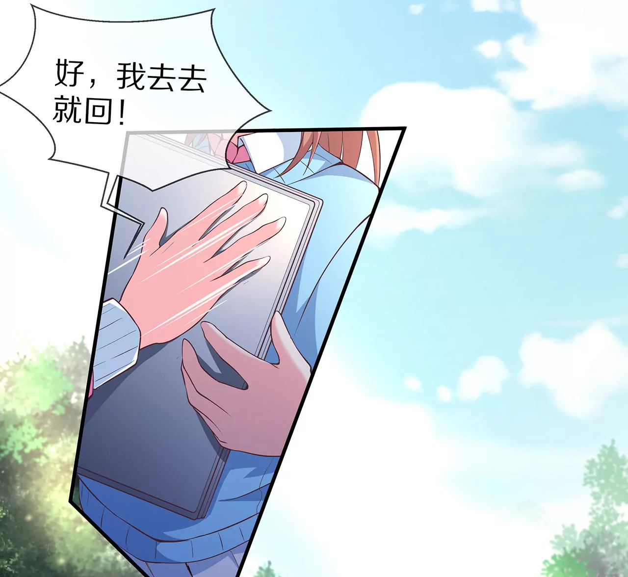 第27话 君浩的心声(1/2)-第28话