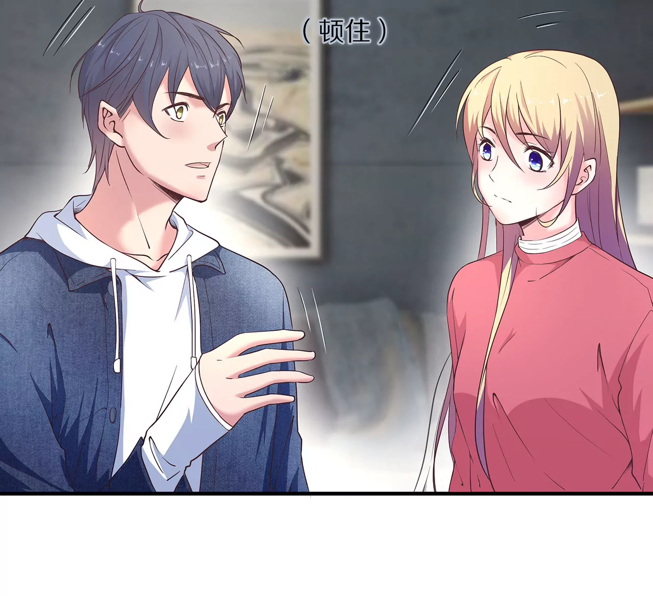 第27话 君浩的心声(1/2)-第28话