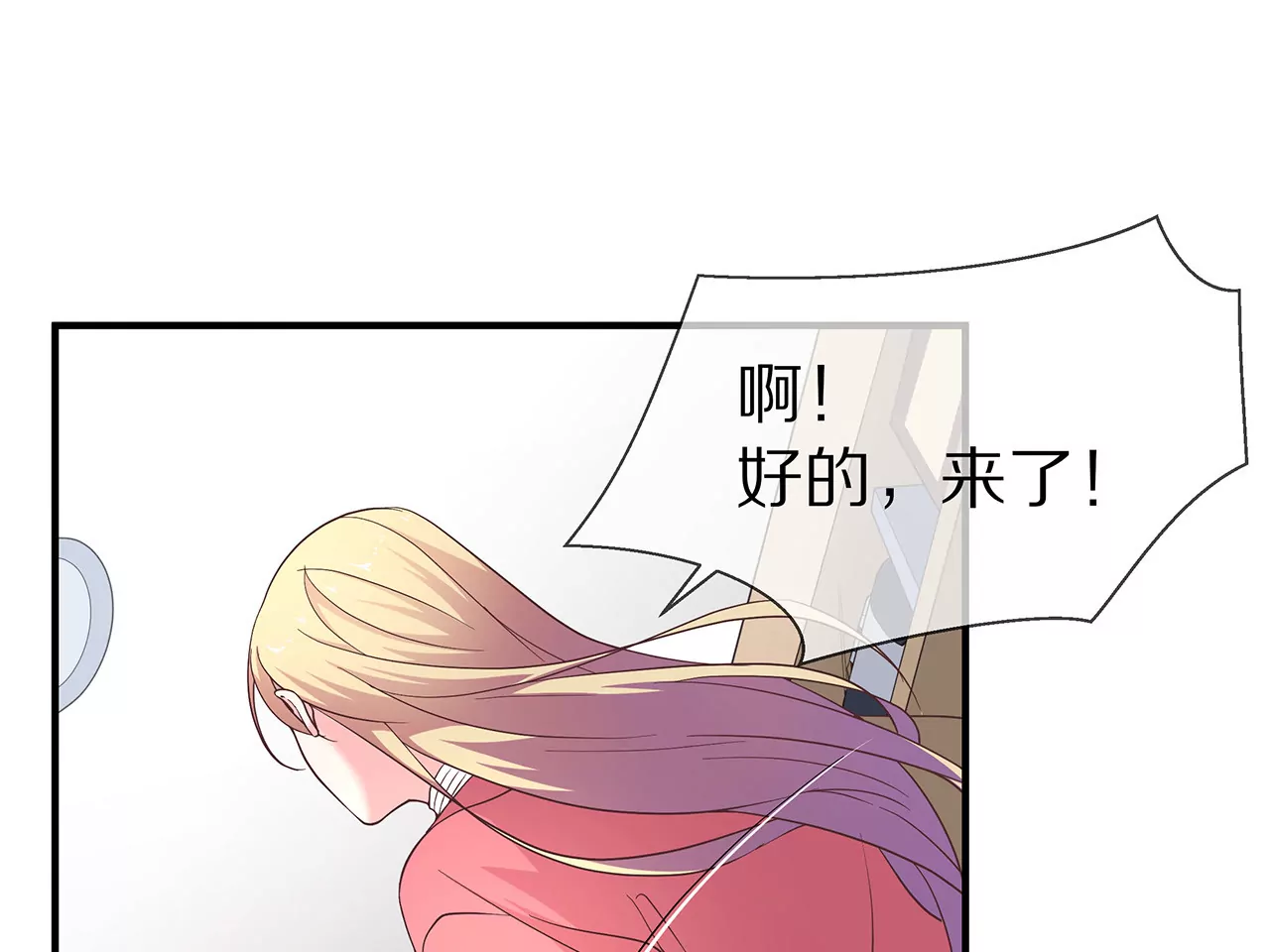 第27话 君浩的心声(1/2)-第28话