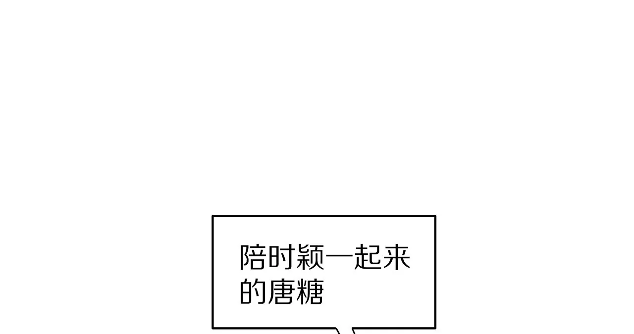 第27话 君浩的心声(1/2)-第28话