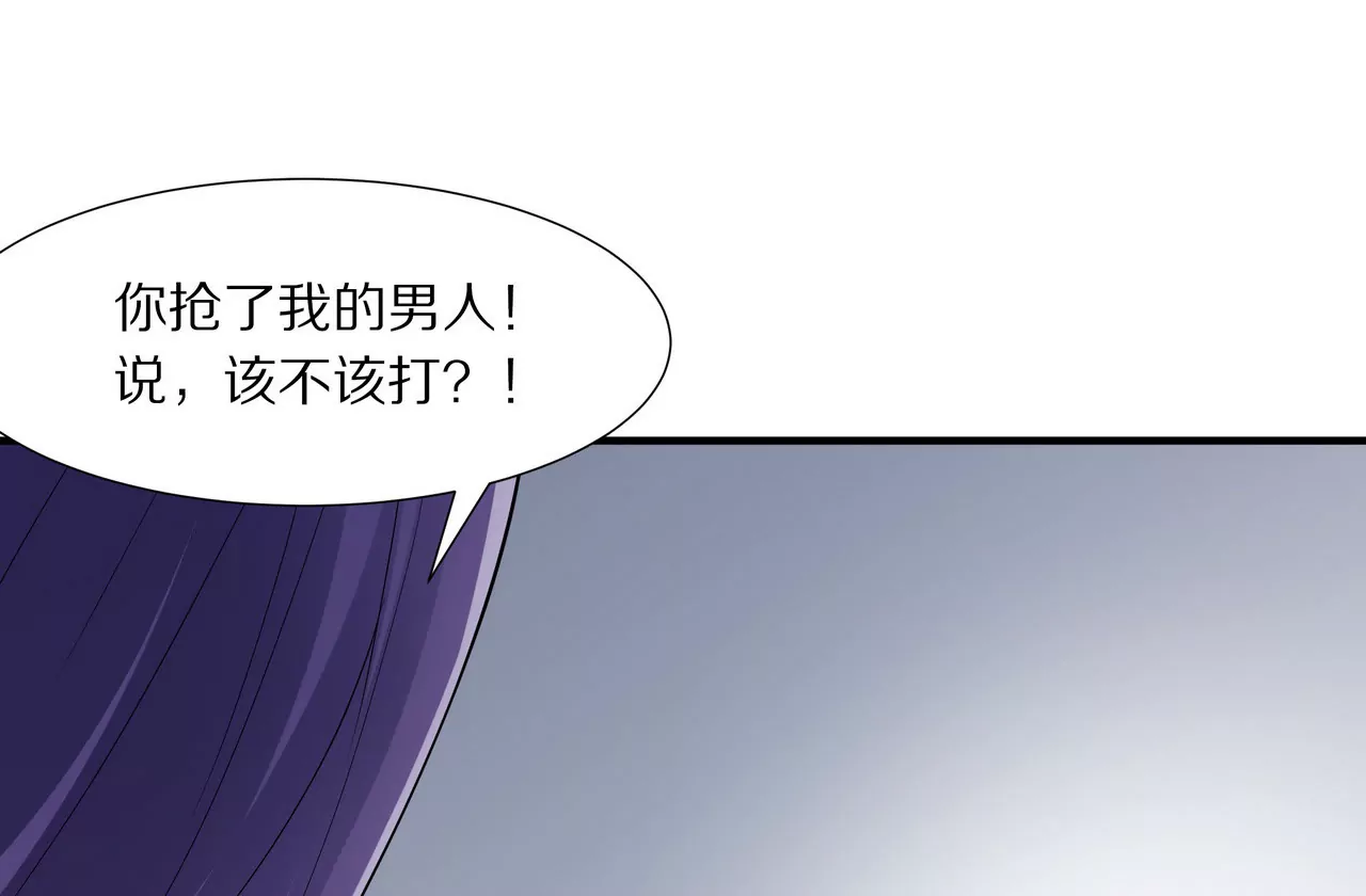 第03话 莫名其妙(1/2)-第4话