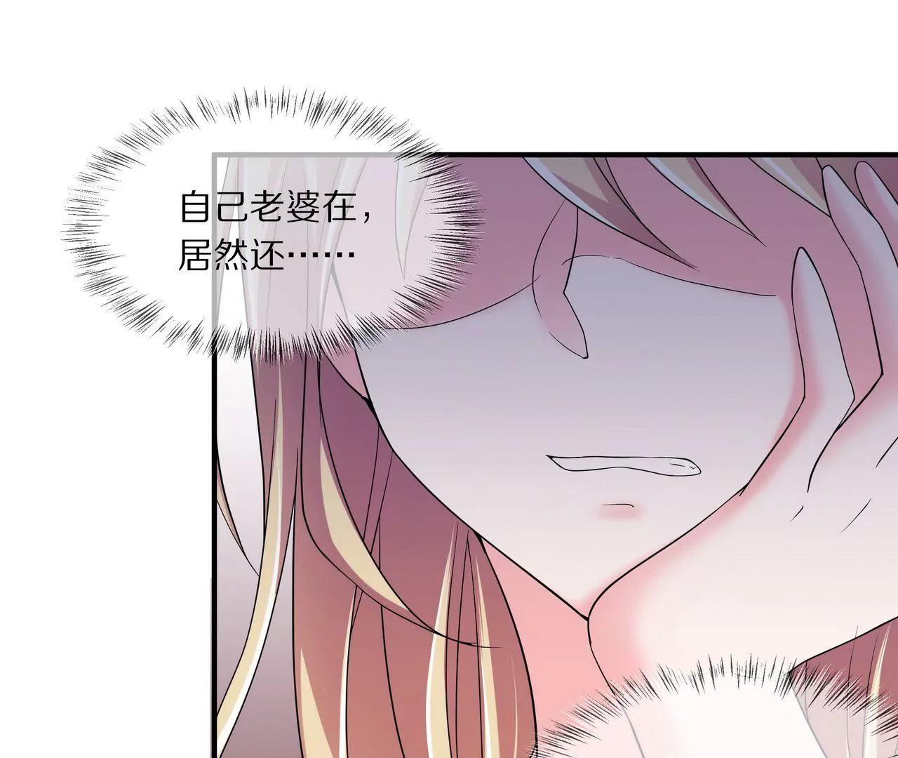 第03话 莫名其妙(1/2)-第4话