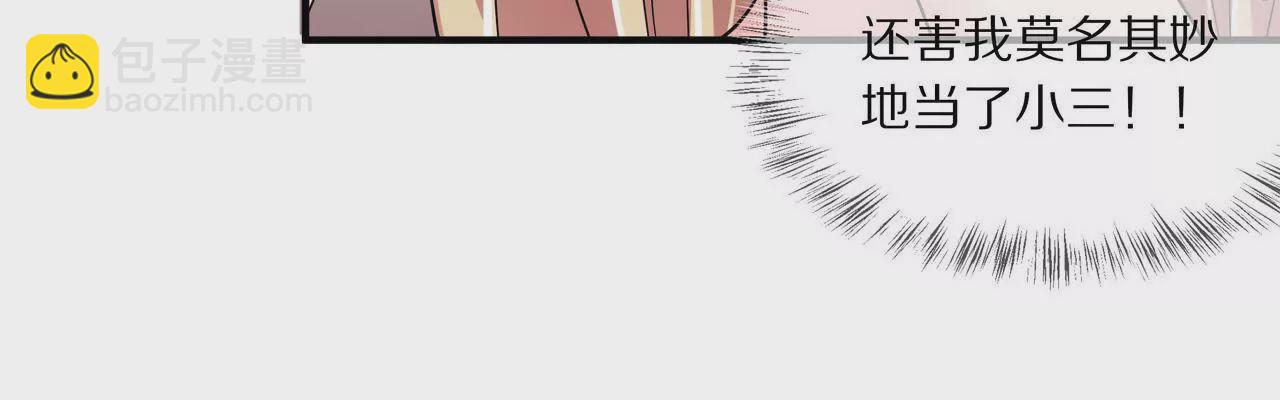 第03话 莫名其妙(1/2)-第4话