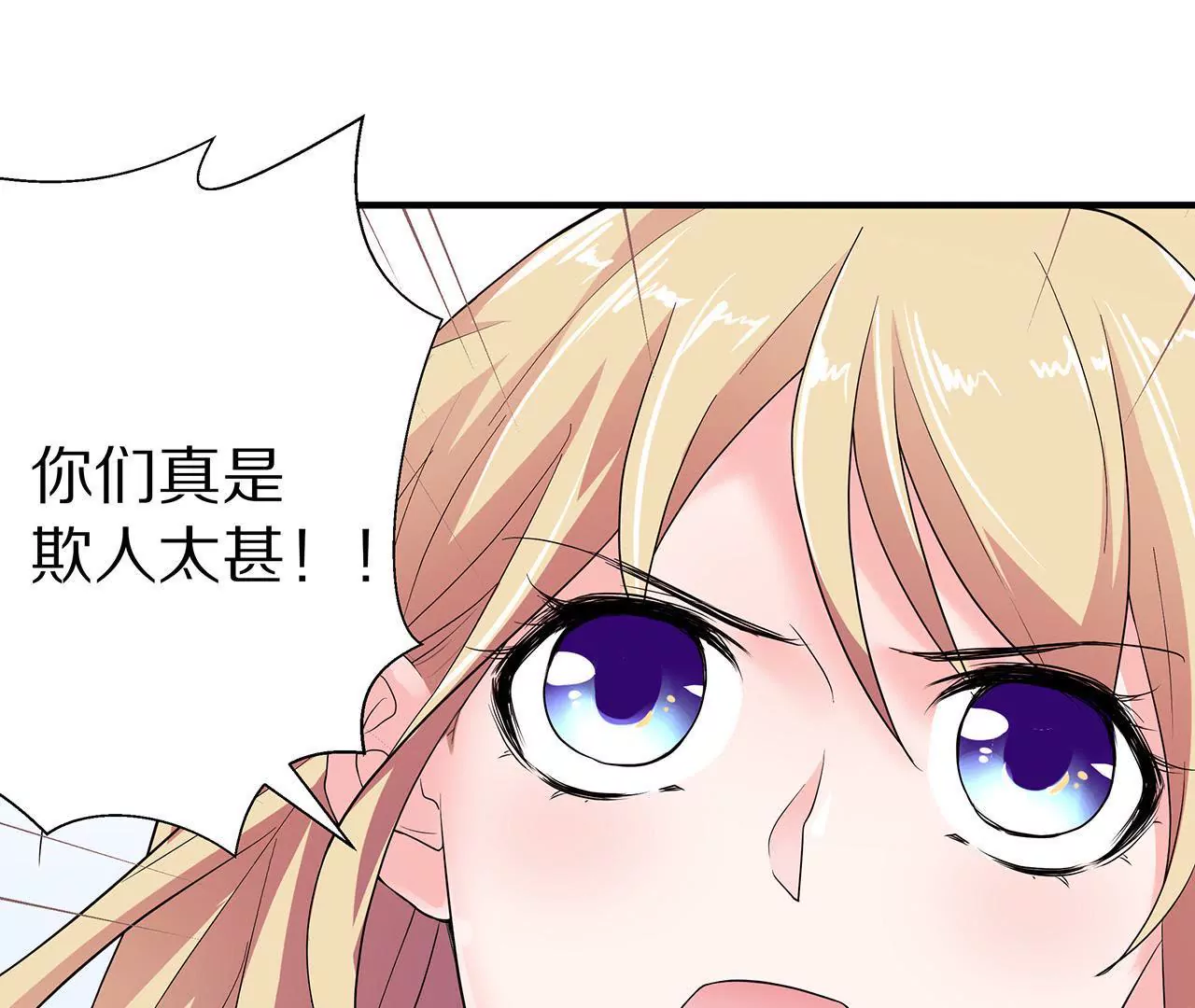 第03话 莫名其妙(1/2)-第4话