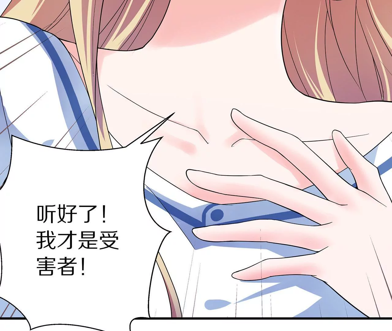 第03话 莫名其妙(1/2)-第4话