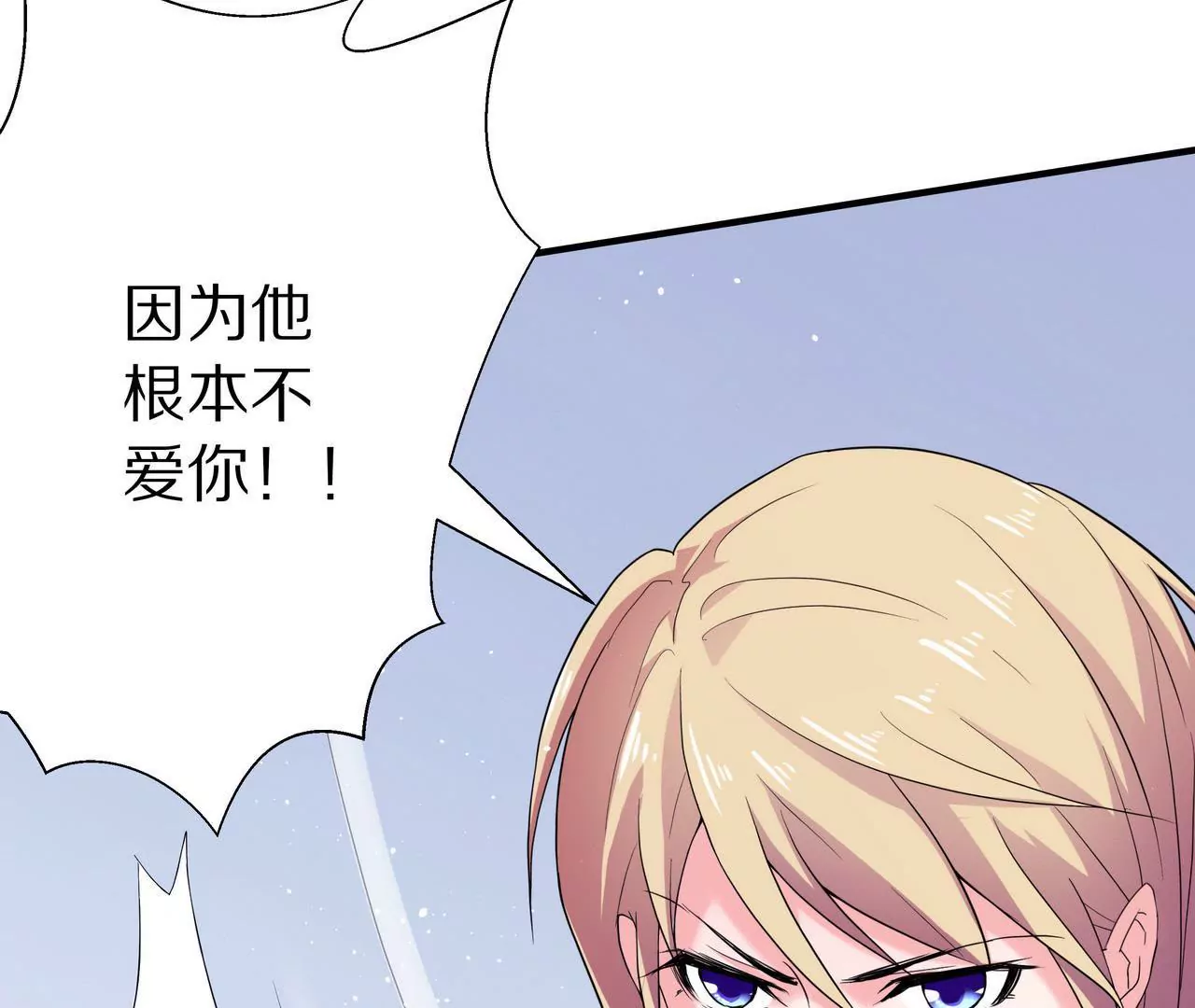 第03话 莫名其妙(1/2)-第4话