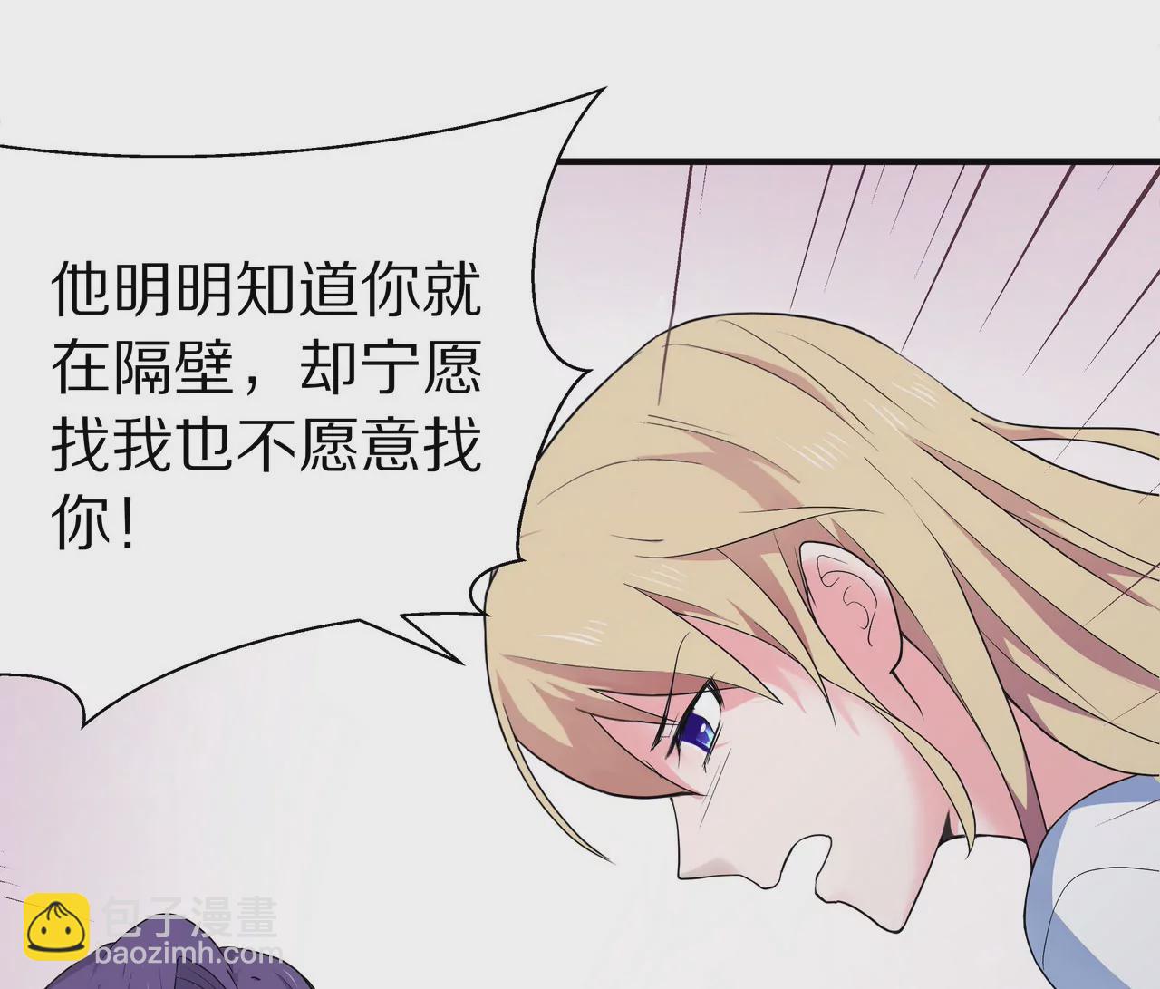 第03话 莫名其妙(1/2)-第4话