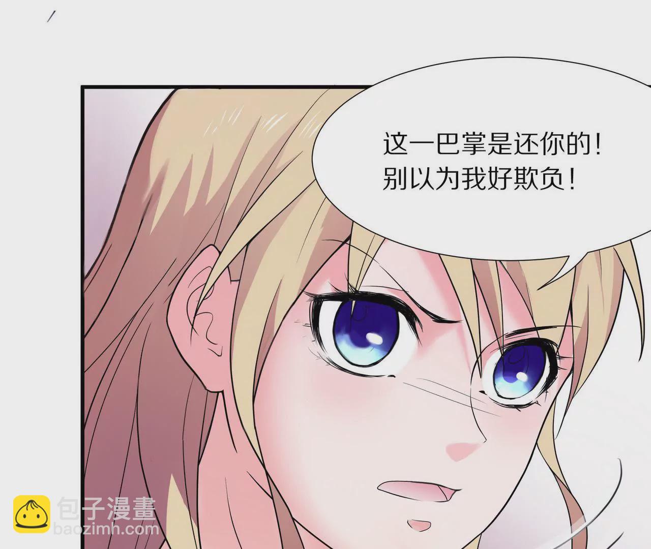 第03话 莫名其妙(1/2)-第4话