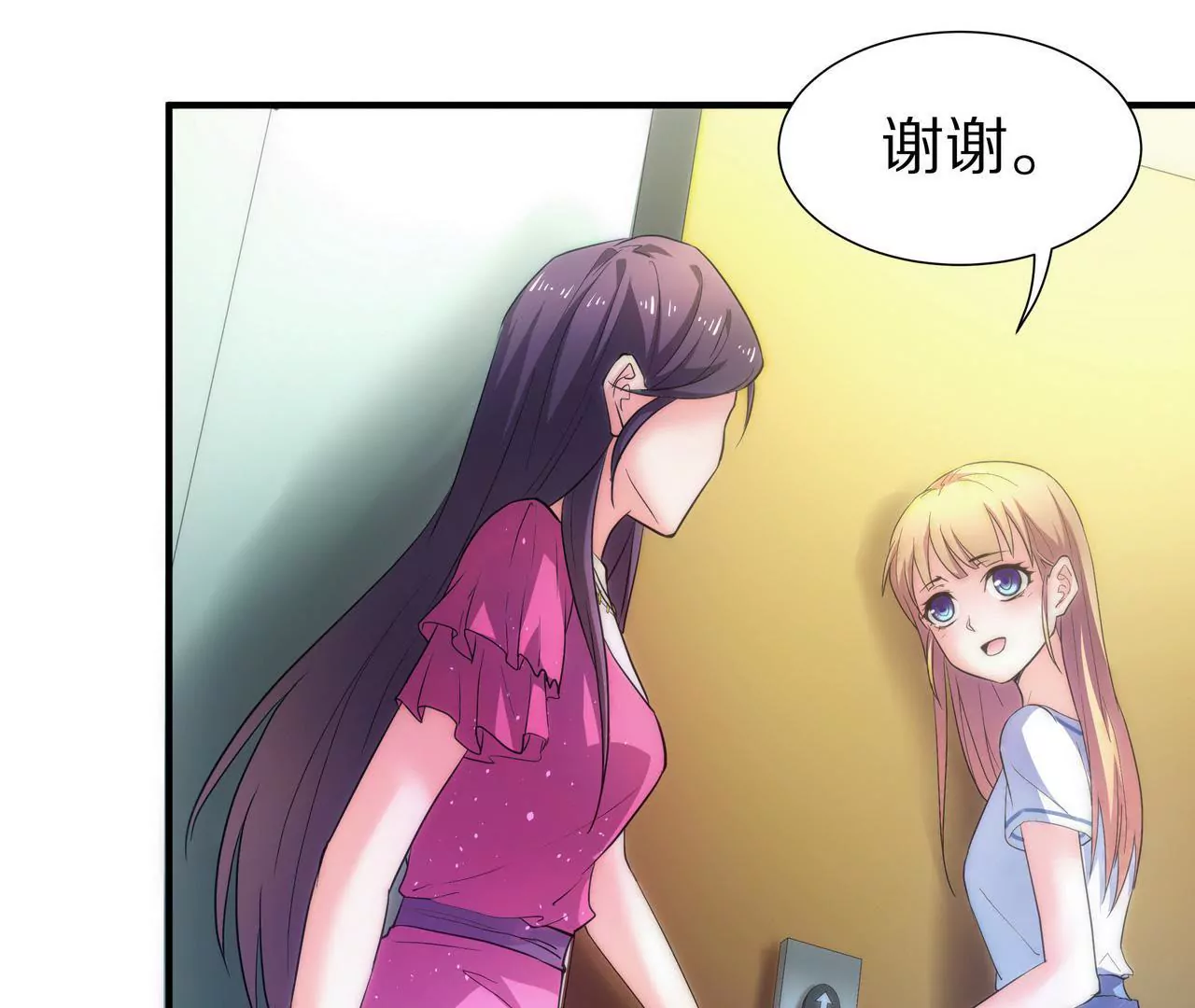 第03话 莫名其妙(1/2)-第4话