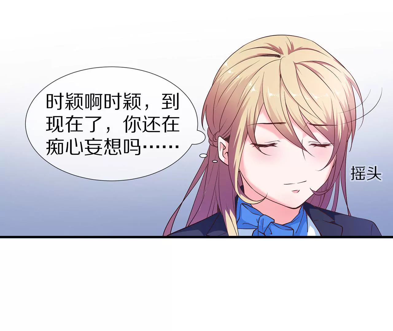 第30话 爱情的模样(1/2)-第30话