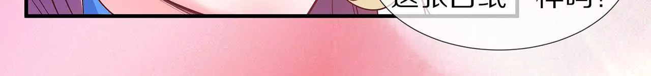 第30话 爱情的模样(1/2)-第30话