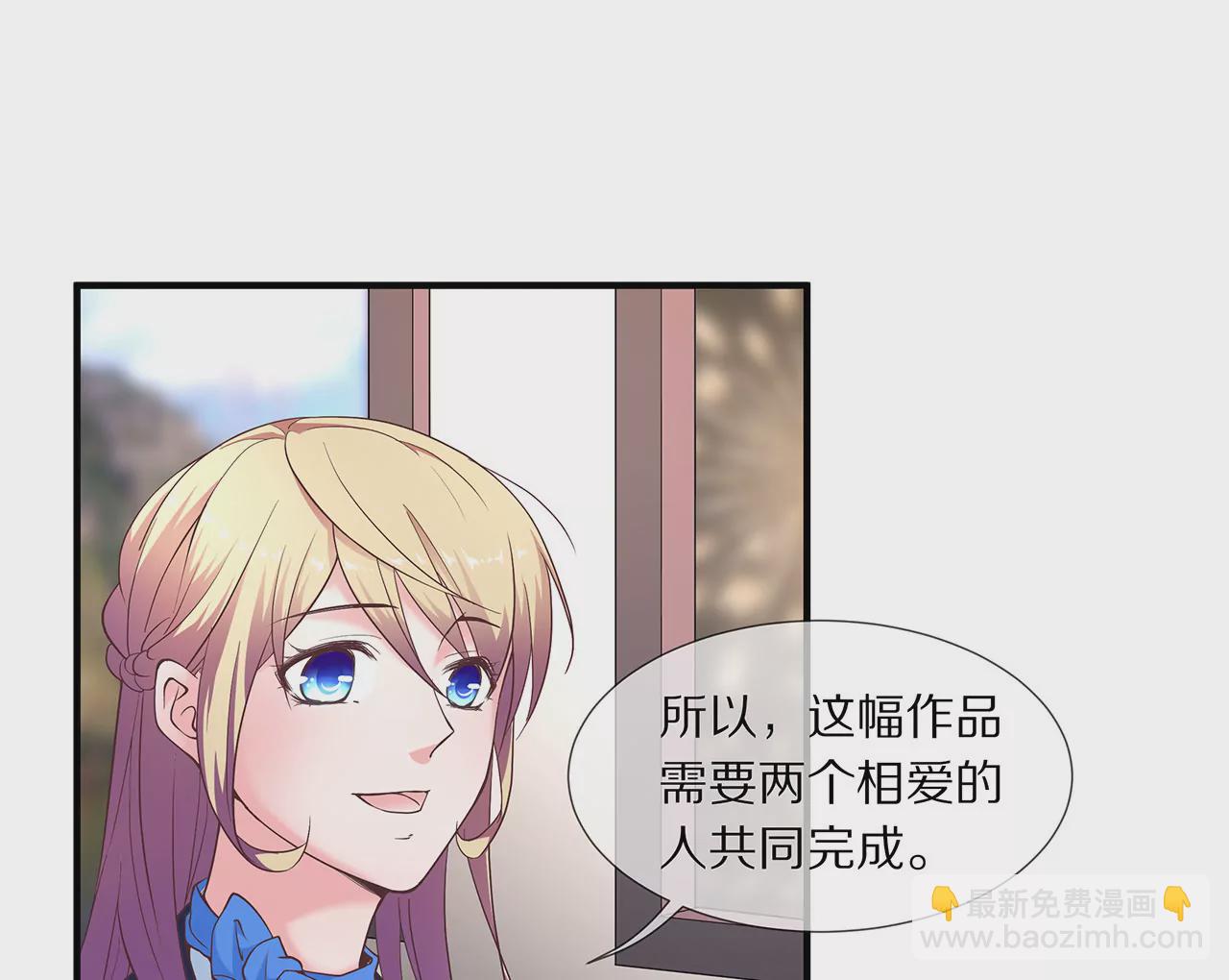 第30话 爱情的模样(1/2)-第30话