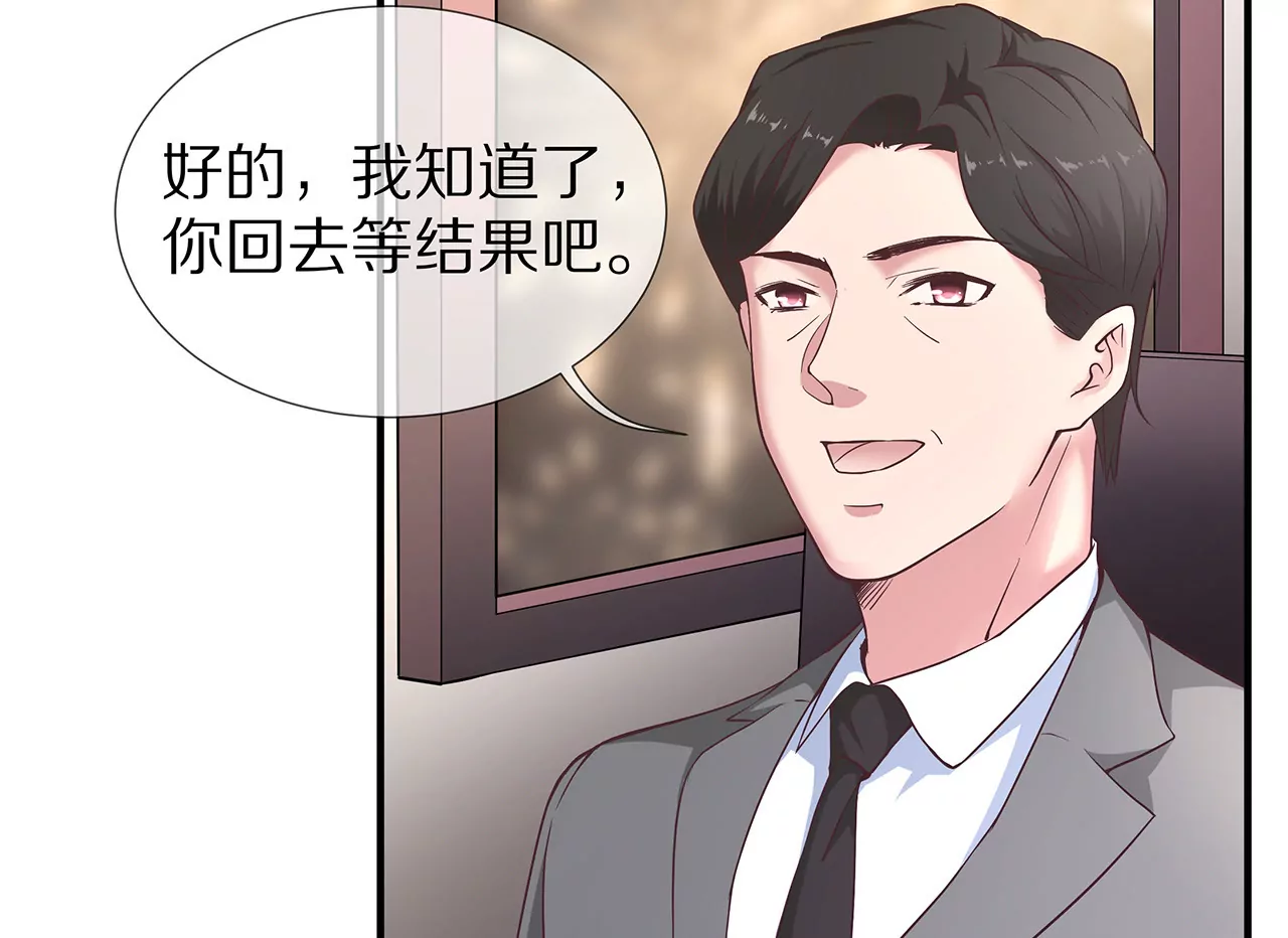 第30话 爱情的模样(1/2)-第30话