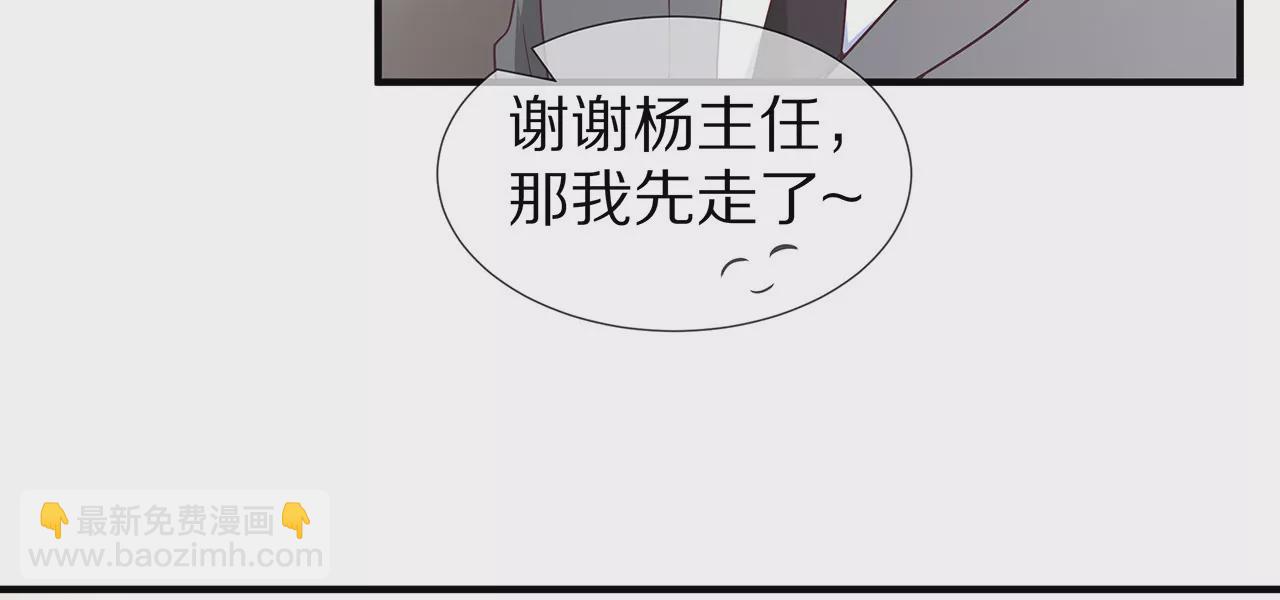 第30话 爱情的模样(1/2)-第30话