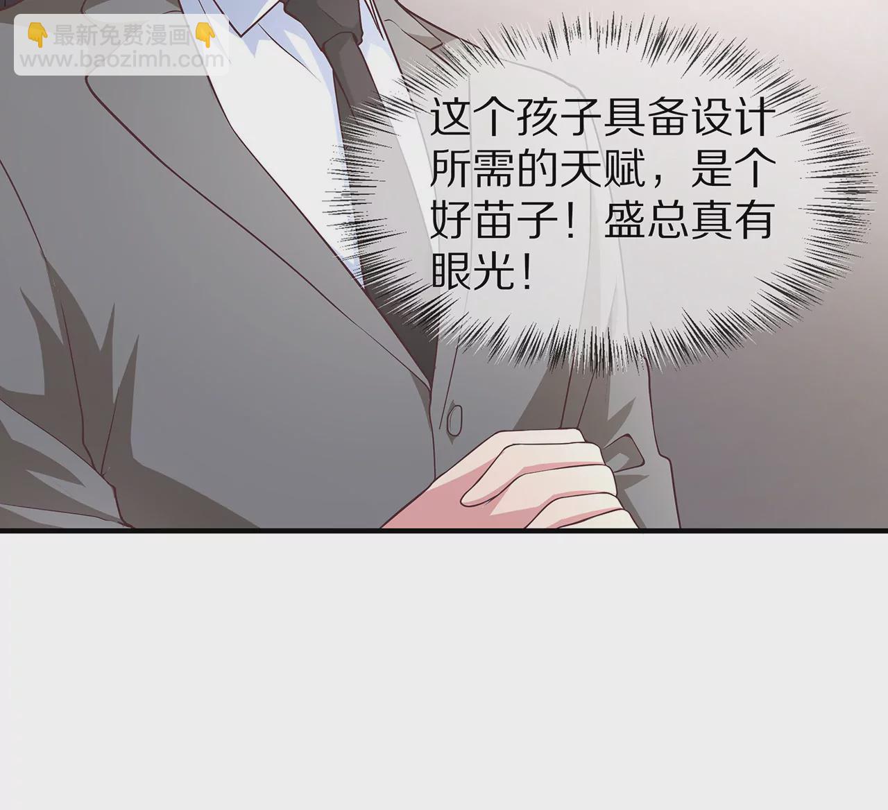 第30话 爱情的模样(1/2)-第30话