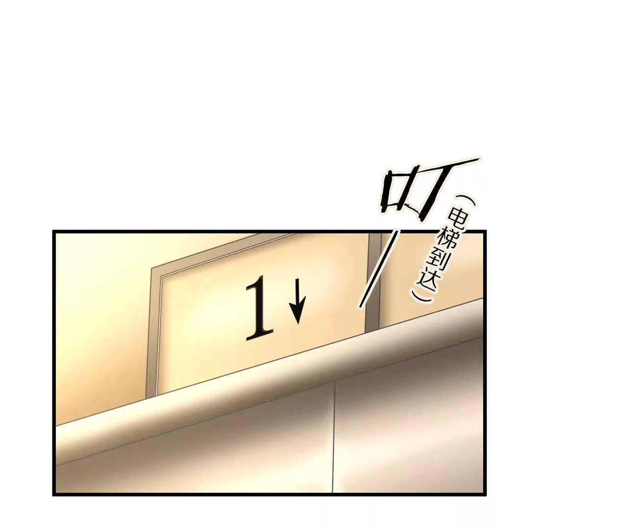 第30话 爱情的模样(1/2)-第30话